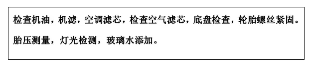 雙人快保，更迅捷更細心！邵陽北京現代為您護航！