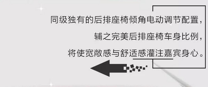 G20峰會開幕 福特金牛座尊崇領馭