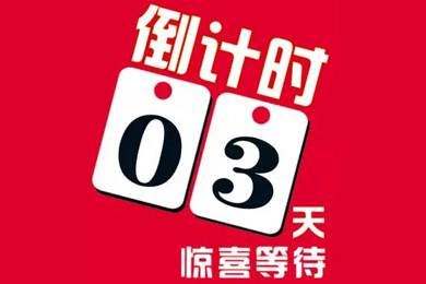 交130意向金,現(xiàn)場可以抽取999現(xiàn)金!你領(lǐng)券了嗎?