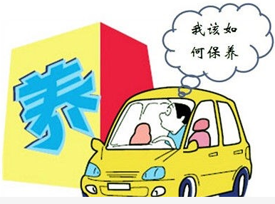 必看：汽車保養(yǎng)需要保養(yǎng)哪些項目？